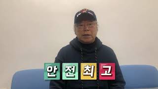 서초할마할빠이야기 방배노인종합복지관 2월 우수자원봉사자 영상