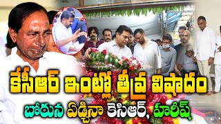 కేసీఆర్ ఇంట్లో తీవ్ర విషాదం  | Kalvakuntla Chandrasekhar Raos Sister Cheeti Sakalamma News