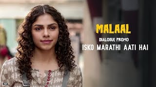 Isko Marathi Aati Hai! (Dialogue Promo) | Sharmin Segal | Meezaan | 5th July 2019