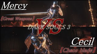 【ダークソウル3 対人】激闘！脳筋vs技量 Japanese Tourney Player Mercy VS Cecil 【DARK SOULS 3 Duels】