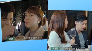 半熟恋人: 罗颖和黄瑞恩真的甜吗? 两人还有三个不确定因素!