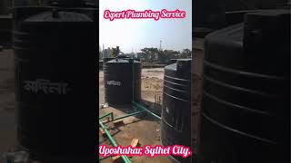 ট্যাংকি ফিটিংস এবং ছাদের লাইনের কাজ। #shorts  #plumbing