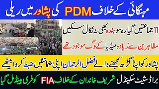 Peshawar rejected Fazal ur rehman and PDM? Bif failure of Maryam Nawaz PDM. Broadsheet scandal PMLN