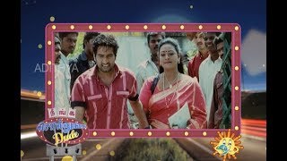 NEENGA SOLLUNGA DUDE || ADITHYA TV