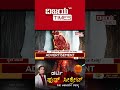 ಮಾರುಕಟ್ಟೆಗೆ ಕೃತಕ ಮಾಂಸ watch out meat lovers