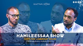 Hamileessaa Show - Lammisaaf Kabbadee waliin kutaa 2ffaa