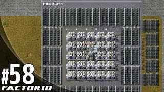 #58【シミュレーション】こたつのFactorio Season2（ファクトリオ）Gameplay実況【Bob's\u0026Angel's MOD編】