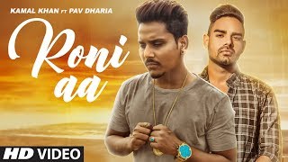Kamal Khan: Roni Aa (Full Song) Pav Dharia | Sukhi Sidhu | Latest Punjabi Songs 2018