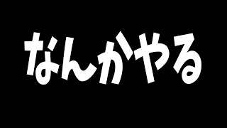 【中川蔵人/北九茶々丸】安いチップ or 警察書類落ちマン【 #ストグラ 】