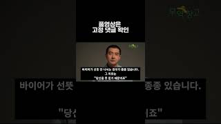 홈페이지 없으면 수출하기 어려운 이유 ?ㅣ 현직 무역 대표(강사\u0026멘토)