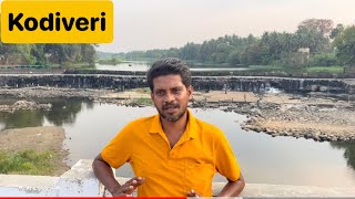 கொடிவேரி அணையில் கொண்டாட்டம் | Kodiveri dam beautiful view | வாங்க மகிழலாம்