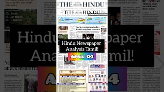 Hindu Newspaper Analysis in Tamil, Daily Important Headlines in 1 Min|April 04 #thehindunewspaper