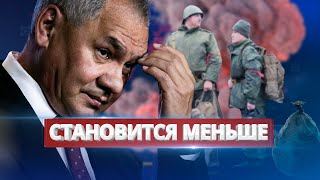 Огромные потери РФ после взрыва в Бердянске / Ну и новости!