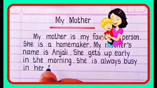 My Mother Essay | Short Essay On My Mother | My Mother Essay In English writing