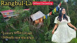 দার্জিলিং-এর পাহাড় সাথে মাটির Luxury Cottage😍Offbeat Darjeeling || #viral #offbeat #darjeeling #new