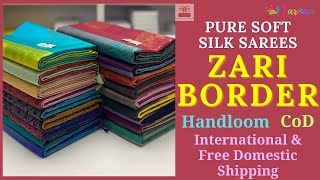 Zari border pure silk sarees |  SOFT SILK SAREES WITH PRICE |  VARNAA SOFT SILK SAREES 17/4/23