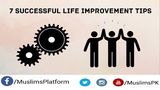 7 Successful Life improvement Tips in Urdu/Hindi by Muslims Platform