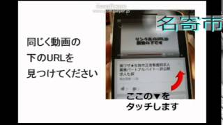 名寄市・男性看護師求人募集・人間関係情報あり高収入はこうして探す