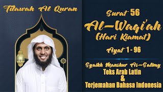 AL-WAQI'AH (Hari Kiamat) | Syaikh Manshur As-Salimy | Teks Arab Latin & Terjemahan Bahasa Indonesia