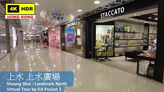 【HK 4K】上水 上水廣場 | Sheung Shui - Landmark North | DJI Pocket 2 | 2022.06.27