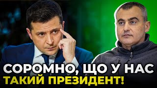 Генерал КОНОНЕНКО розповів, як діють щодо тих на кого «образився» ЗЕЛЕНСЬКИЙ