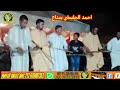 نايضة مع الشيخ بشرا وأحمد جليطي برطية ولا أروع شاهد لآخر الفيديو🔝chyoukh guercif jliti part3