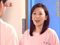 娘家 ep443