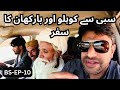 Sibi to Kohlu & Barkhan Road Journey | Road Journey to Kohlu & Barkhan | BS-EP-10