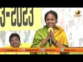 tdp mlc panchumarthi anuradha first speech after the victory ap mlc election results mango news