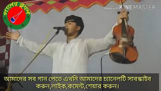 জহির পাগলার আবার একটি নবীর শান সম্পুন্য নতুন