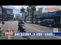 通緝犯當街遭強押上車　員警剛下班解危！循線北上逮人－民視新聞