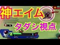 【天メソ視点】あきったんのzenkaiバトル 65【ラディッツ】