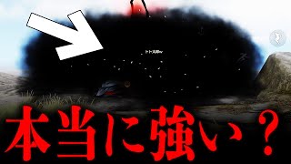 【荒野行動】今話題の新EVスキン「新世界」は本当に強いのか検証してみた！【デスノートコラボガチャ】