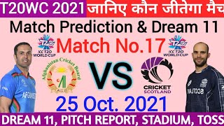 AFG VS SCO ! Match No.17 ! T20 WC 2021 ! जानिए कौन जीतेगा मैच ! Match Prediction And Dream 11 #T20WC