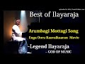 arumbagi mottagi song enga ooru kaavalkaaran tamil movie ramarajan ilaiyaraaja best of ilayaraja