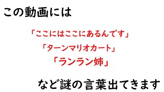 [大人のマリオカート＃２]意味の分からない言葉が飛び交うマリオカート８DX[字幕大量につきました]