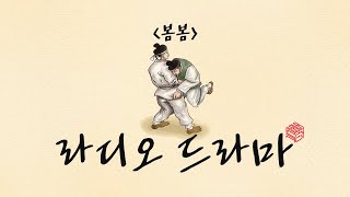 [9595쇼] 봄봄 | 9595극장