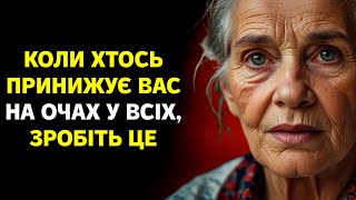 ЗРОБІТЬ ЦЕ, І ВАС ВІДРАЗУ ПОЧУТЬ ПОВАЖАТИ: ЯК ПОСЛУЖИТИ ПОВАГУ