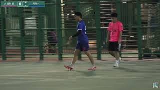 精華＊川聯FC vs 八個聯軍 / 乙級聯賽