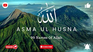 Asma ul Husna | 99 Names Of Allah in Arabic with their meaning