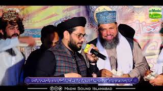 Pir Hussain Ny || Hafiz Rehan Roofi || Mehfil e Naat at Syed Shabir Shah House Jhehlum
