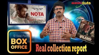 Ratsasan, NOTA | Real Collection Report | #394 | Valai Pechu