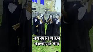 #family_entertainment_bd_cid #bangla_funny_video #desi_cid #bangla_fun