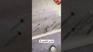 تحدي تكسير مشروبات الزجاج😱