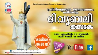 ക്രിസ്തുരാജ ദൈവാലയം, വലിയവിള II ദിവ്യബലി തത്സമയം  II