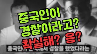 [Insight of The Patriots] 자율방범대가 경찰? 거짓말만 일삼는 보수미디어!!