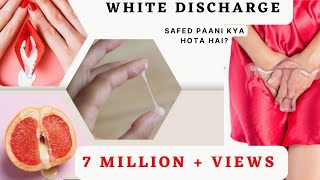 White discharge ( safed paani) Kya hota hai?