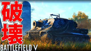 【BFV】380mm砲搭載 \