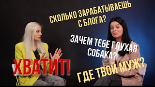 САМЫЕ ПРОВОКАЦИОННЫЕ ВОПРОСЫ ХОЗЯЙКЕ ДВУХ ГЛУХИХ СТАФФОРДОВ | ПЕРВОЕ ВИДЕОИНТЕРВЬЮ