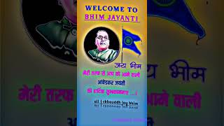 Happy Birthday Baba sahab Bheem ♥️ Rao Ambedkar lover ♥️ jayanti Jay Bheem ♥️💗